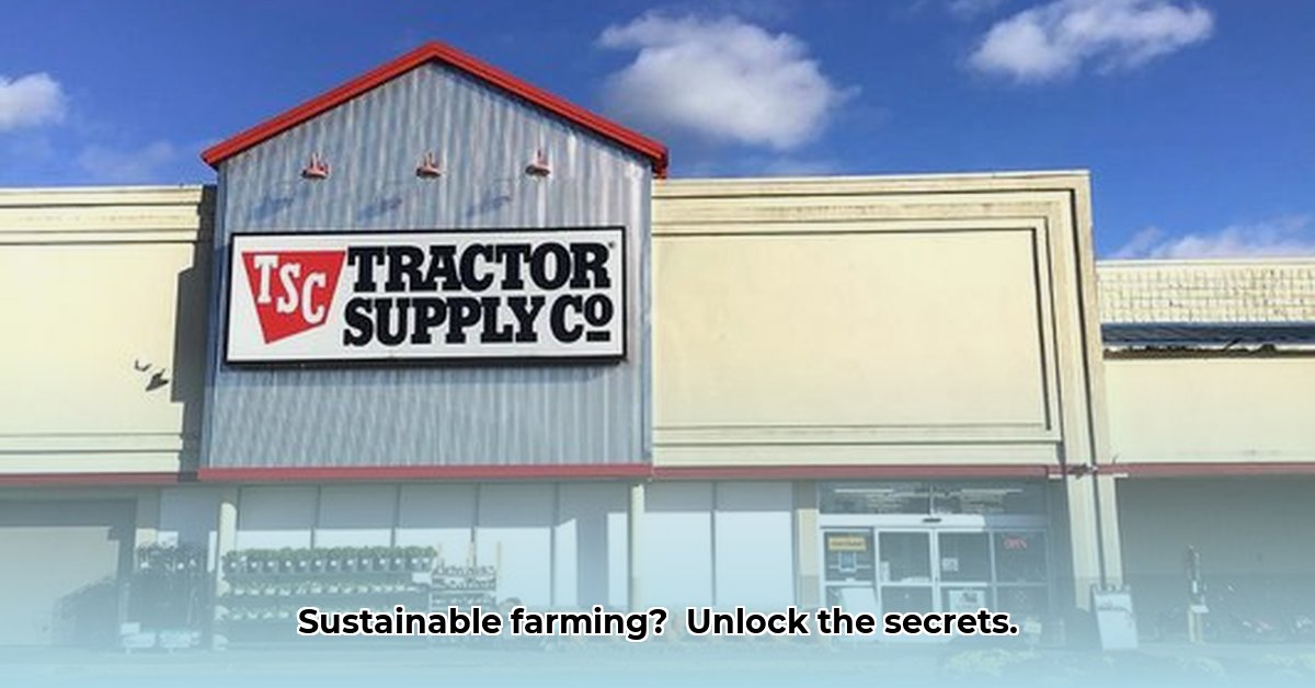 kinston-tractor-supply